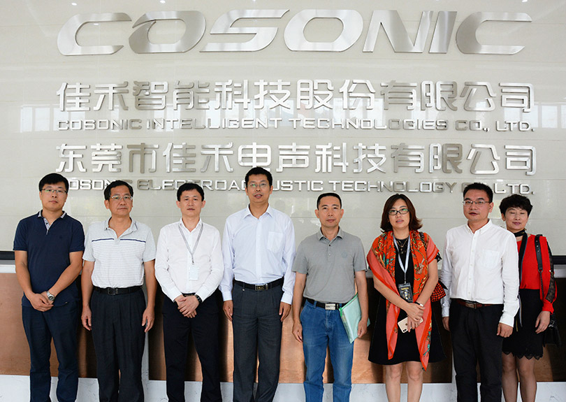 领导来访： 2018.11 中国科协5001拉斯维加斯调研