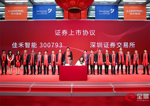 5001拉斯维加斯智能：专注电声行业 竞争优势获广泛认可