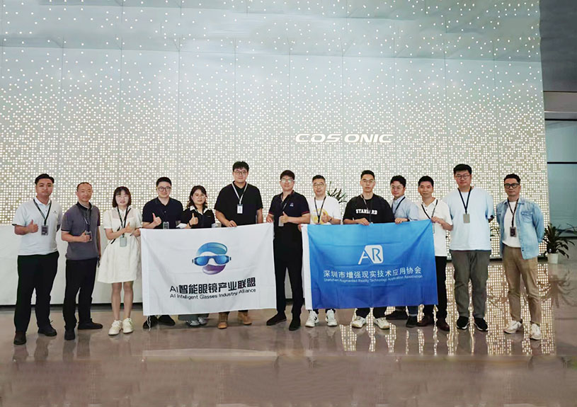 AI智能眼镜联盟来访5001拉斯维加斯元启 ，探产业链协同发展